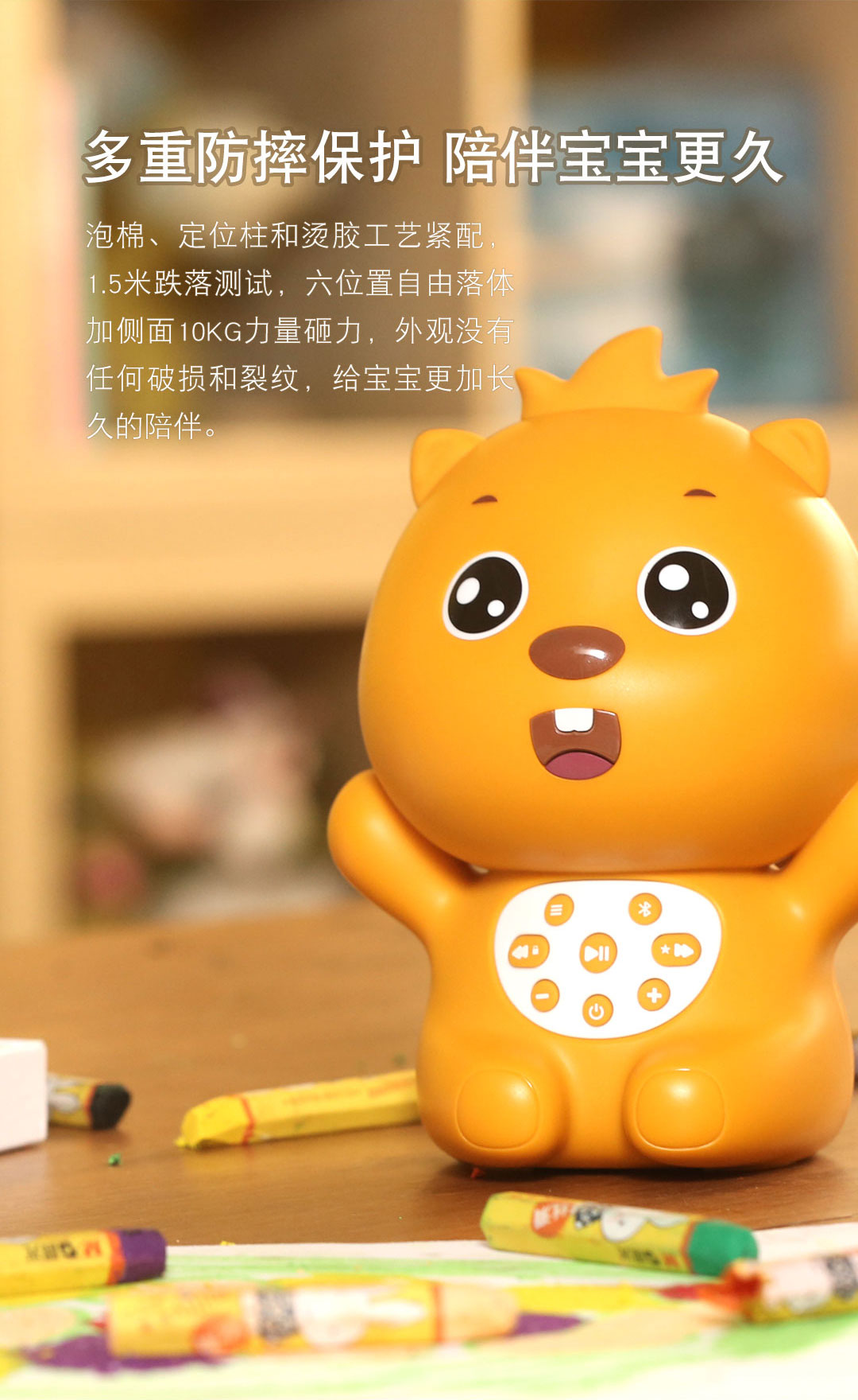 贝瓦宝宝q1早教机故事机-贝拉4g