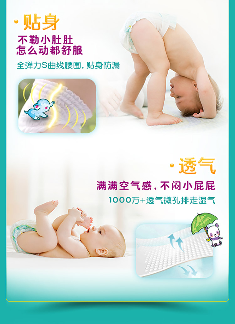 帮宝适 （Pampers） 超薄干爽婴儿拉拉裤XL40片 （12-17kg）/纸尿裤 加大号 （国产）