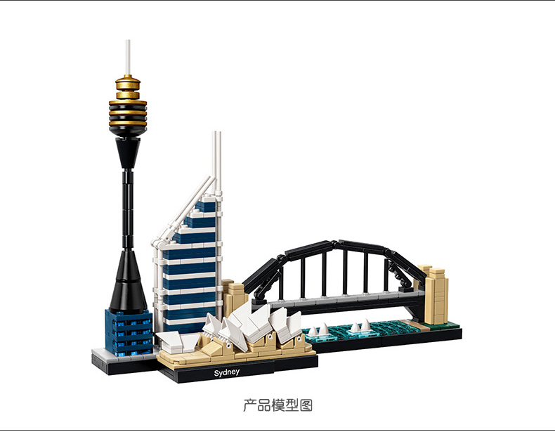 lego 乐高 建筑街景系列 积木玩具 (21032澳洲悉尼天际景观) 361颗粒