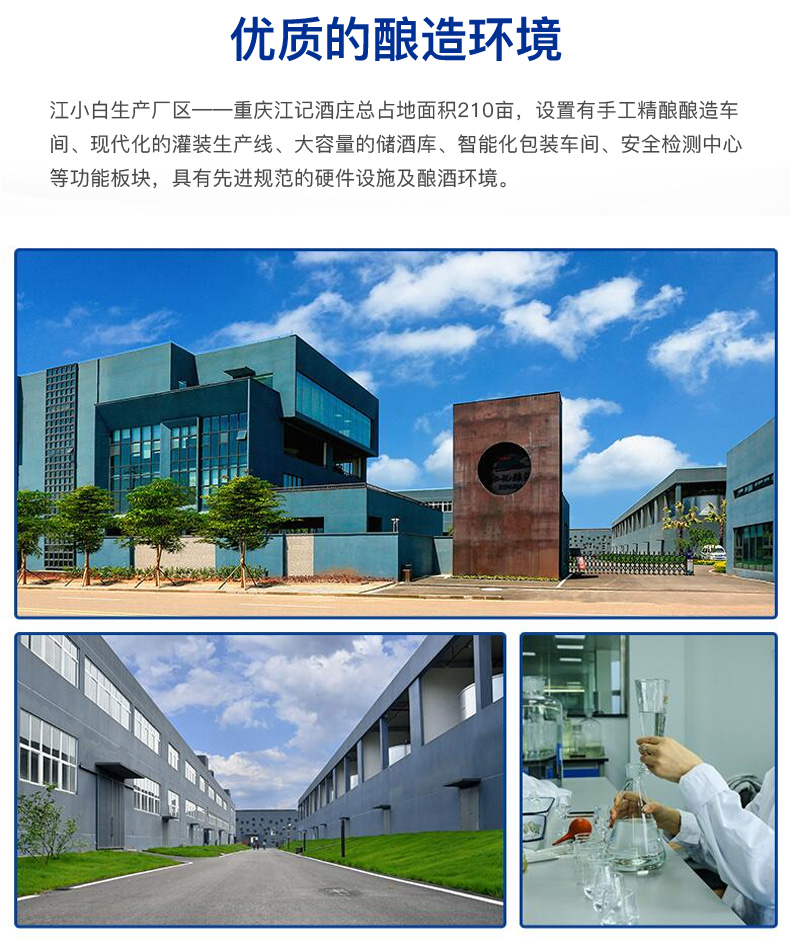 产地:中国重庆重庆市包装:礼盒装白酒香型:清香型品牌:江小白(jiang
