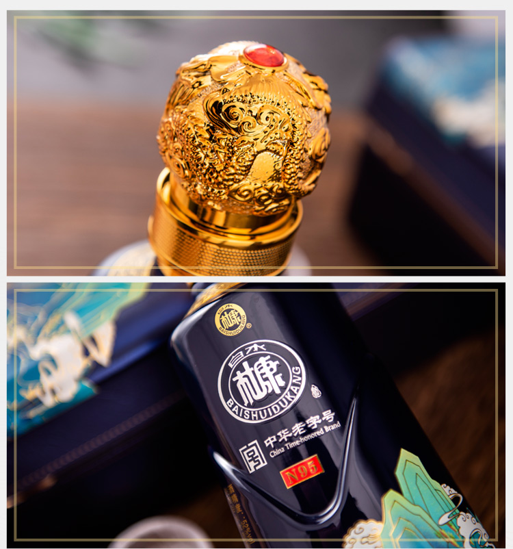 白水杜康n9552度500ml6瓶整箱浓香型白酒