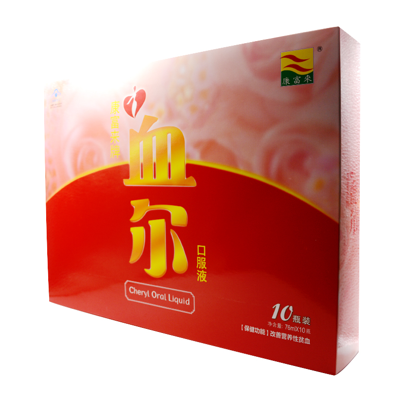 康富来牌血尔口服液 76ml/瓶*10瓶 改善贫血