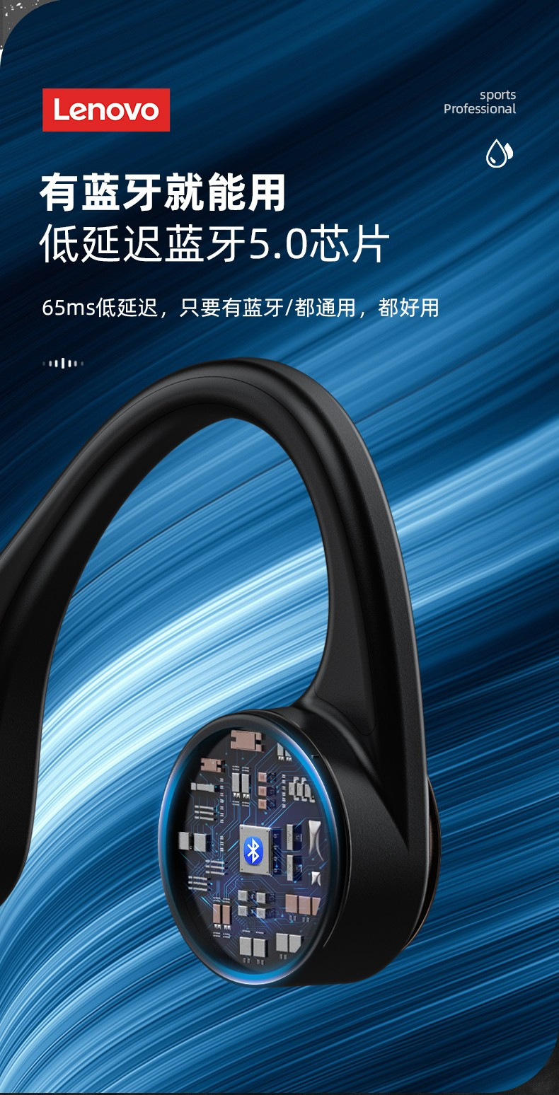 【联想(lenovo)耳机/耳麦x3pro】 联想骨传导无线蓝牙耳机运动型跑步