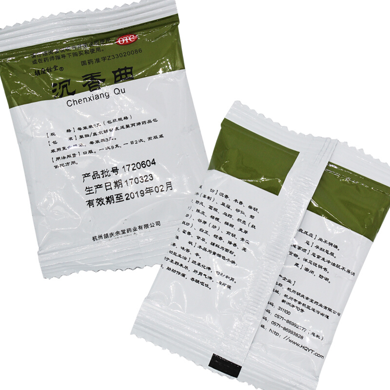 【胡庆余堂胃肠用药】 胡庆余堂 沉香曲 3g/袋 舒肝