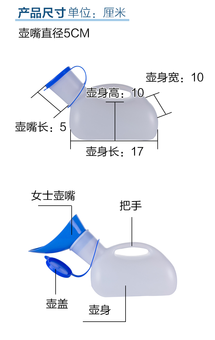 老年人尿壺男用男士女性女用尿壺病人成人家用防臭接尿壺夜壺防漏