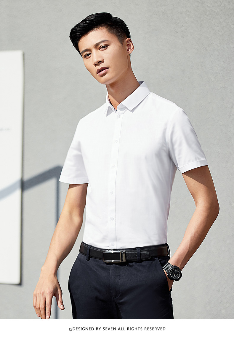 柒牌seven男装短袖衬衫白色商务休闲衬衣青年男上班工作服