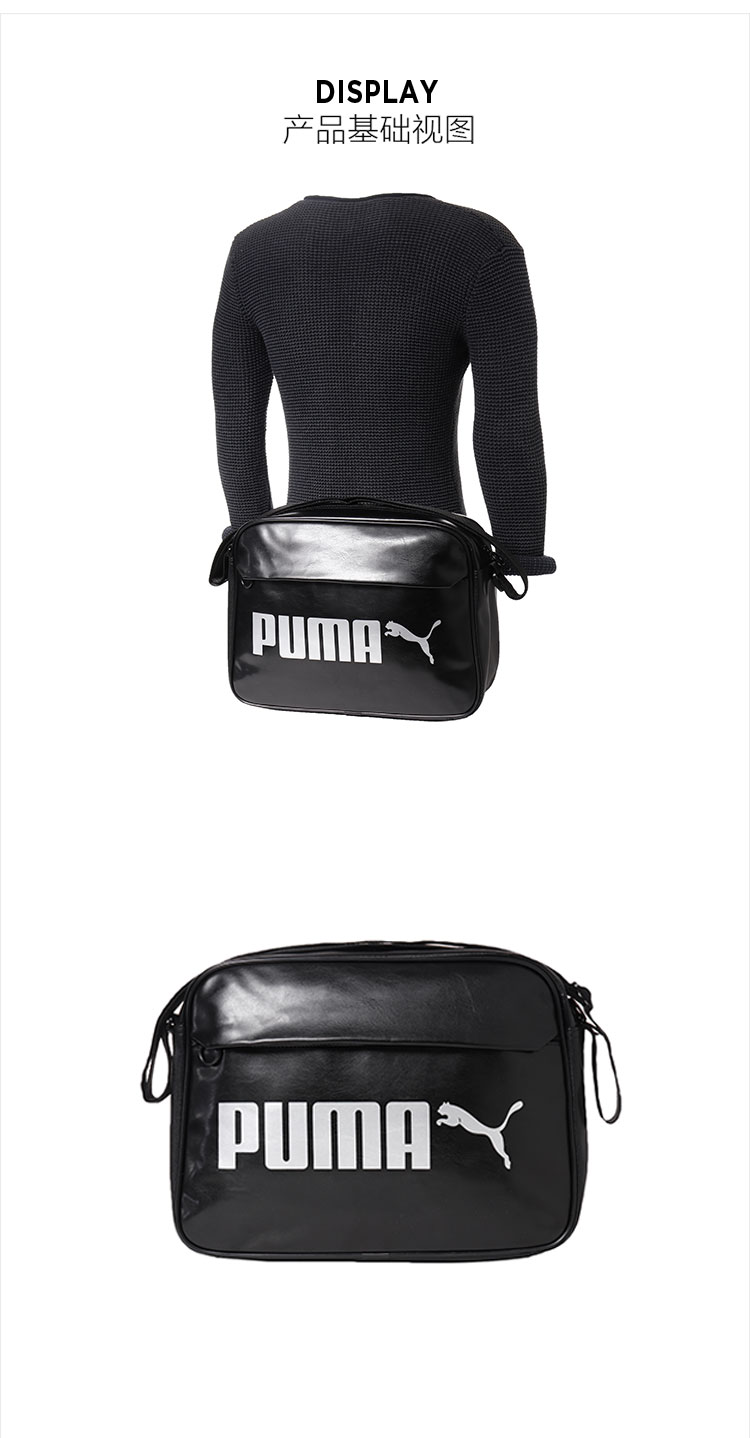 puma彪马单肩包运动包休闲包男女情侣小肩包07500507500501黑色