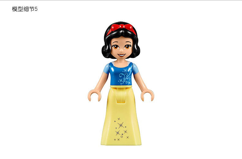 乐高legojuniors小拼砌师系列10738白雪公主的森林小屋积木玩具