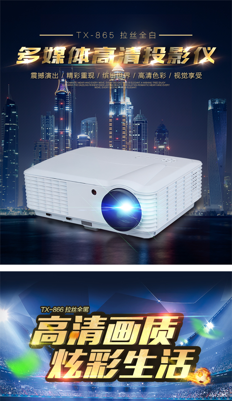 机家庭影院1080p 3D智能WIFI无屏电视 序号T