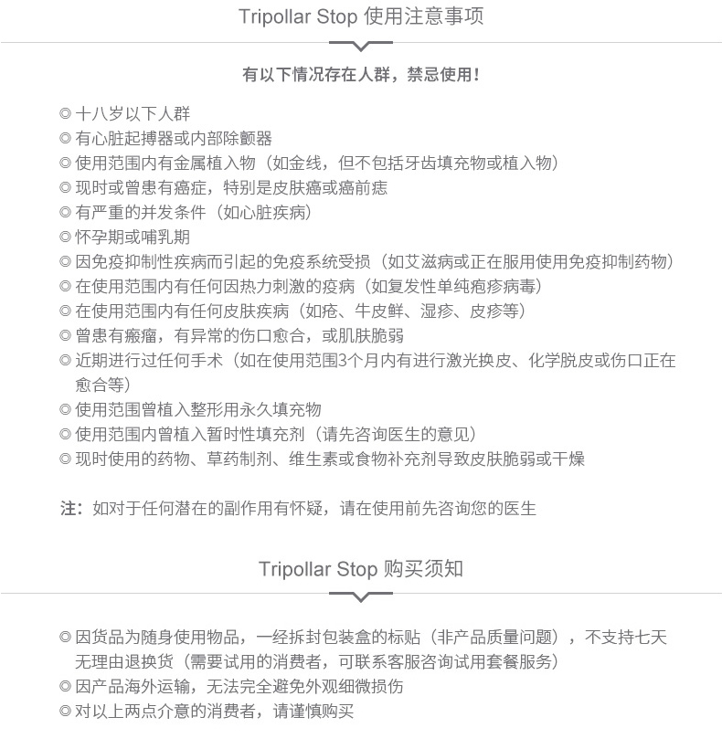 Tripollar电子美容仪j Blue Tripollar Stop 美容仪rf多极射频童颜机家用脸部美容器jblue星空蓝 价格图片品牌报价 苏宁易购苏宁自营