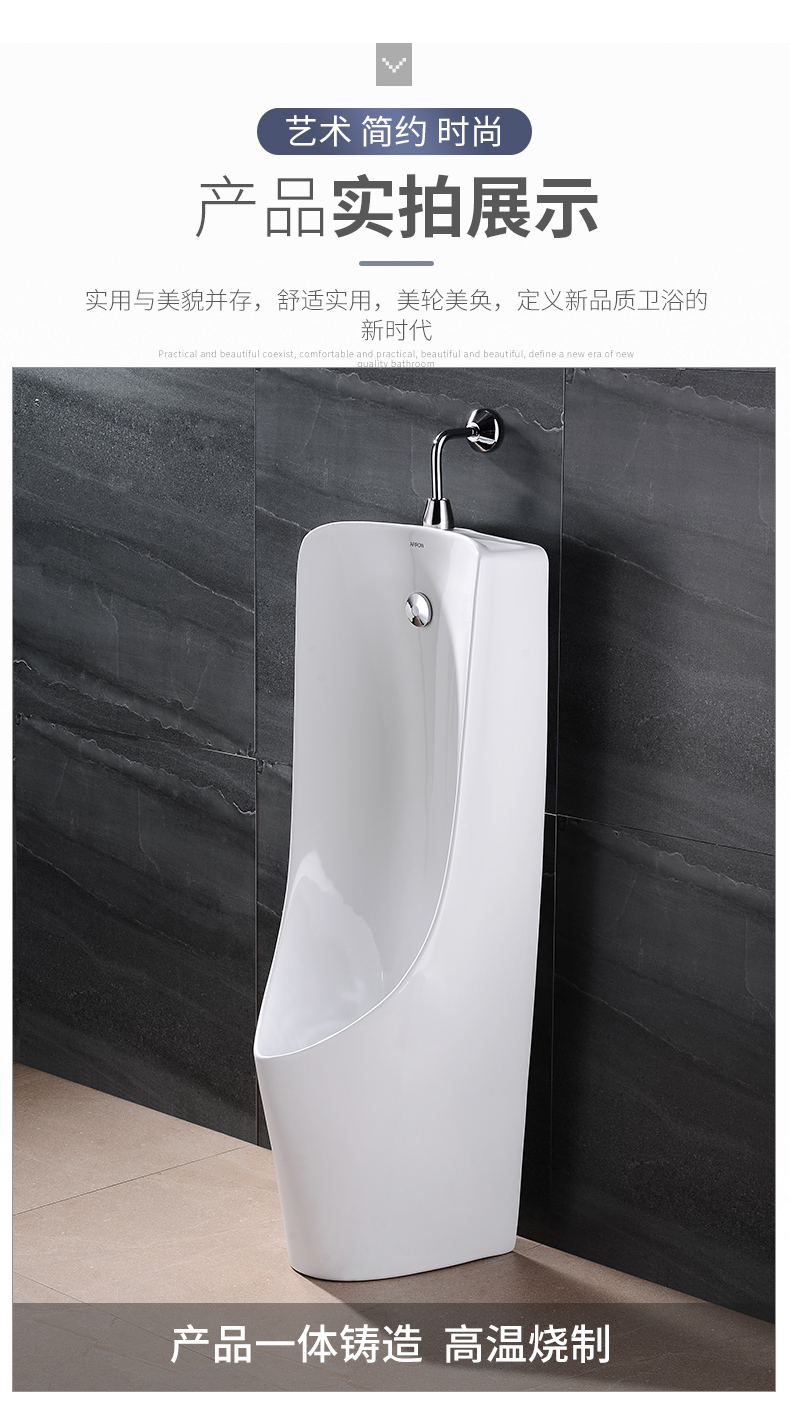 arrow箭牌小便斗挂墙式感应壁挂小便器小便池an633全自动落地式