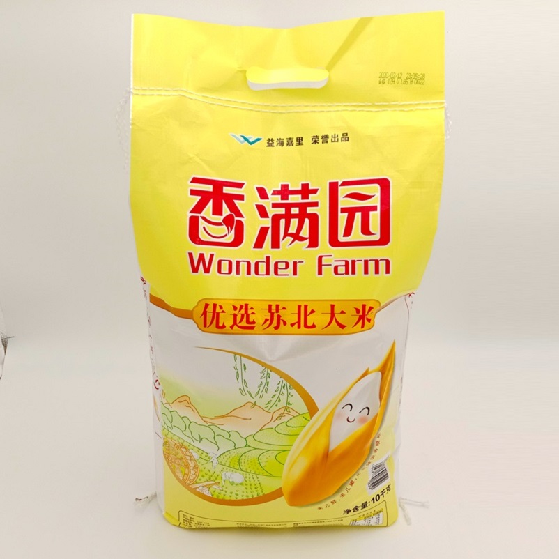 香满园苏北射阳大米香满园大米射阳大米苏北大米20斤袋