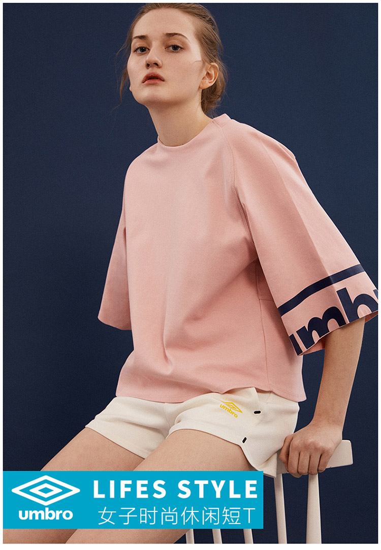 茵宝umbro女装短袖t恤运动服运动休闲ucc63010-401
