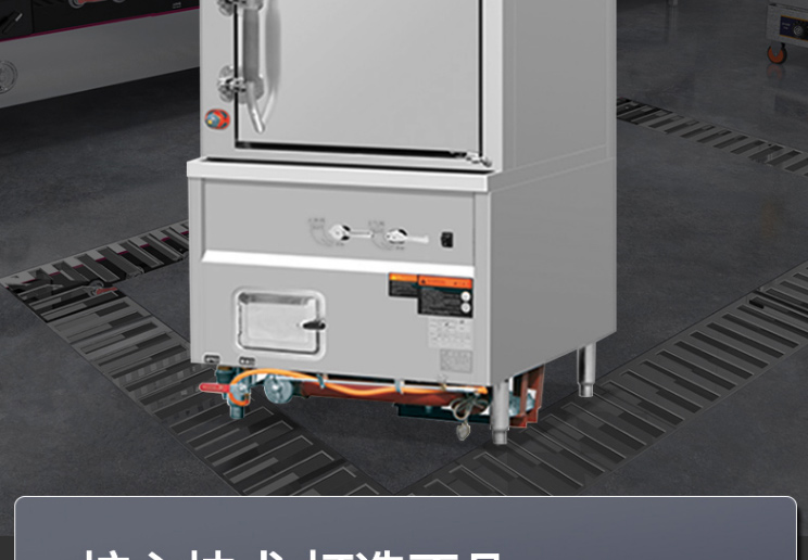 乐创(lecon)蒸饭柜lc-j-sxa 乐创( lecon) 商用海鲜蒸柜 食堂酒店上下