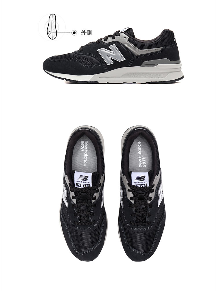 new balance 907h