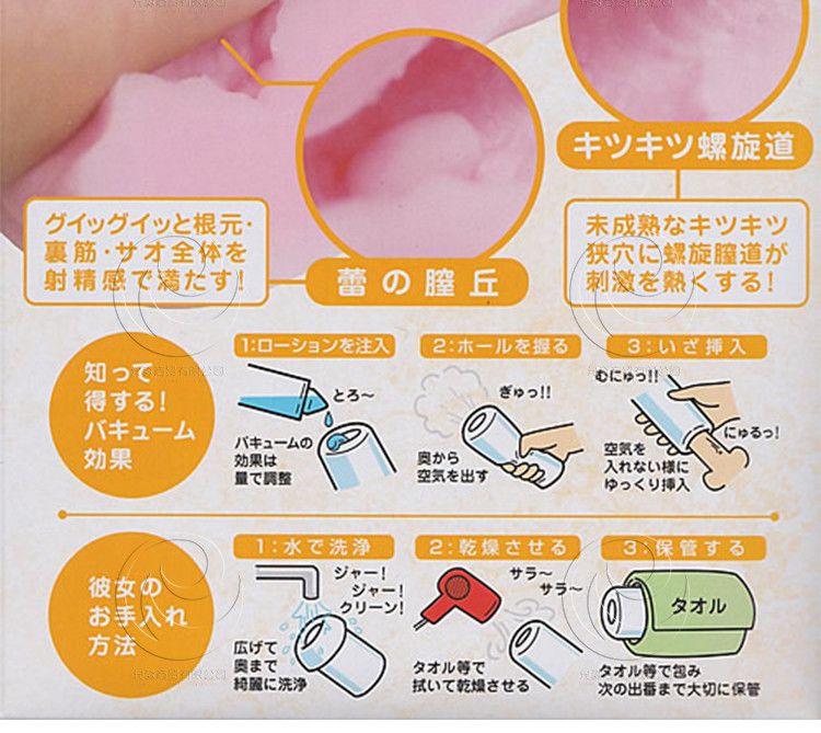 日本toysheart女仆口交动漫名器萝莉少女阴臀倒模男用成人自慰器