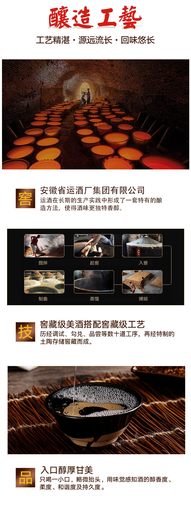 运酒 古漕运 老字号 明 42度 浓香型白酒 425ml*4 箱装【价格 图片