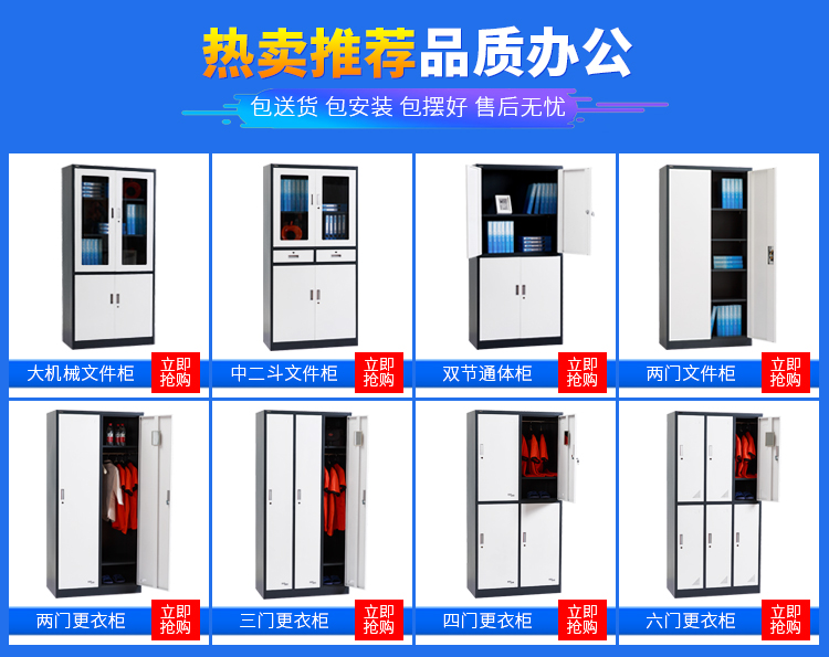黑白套关联