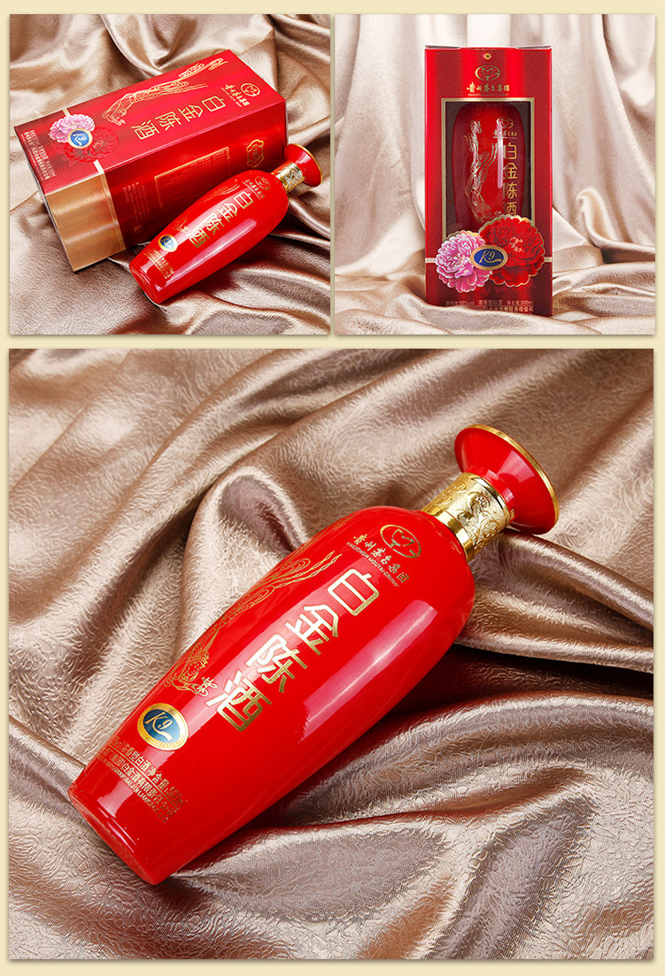 国产贵州茅台集团k9白金陈酒500ml浓香型52度白酒单瓶装