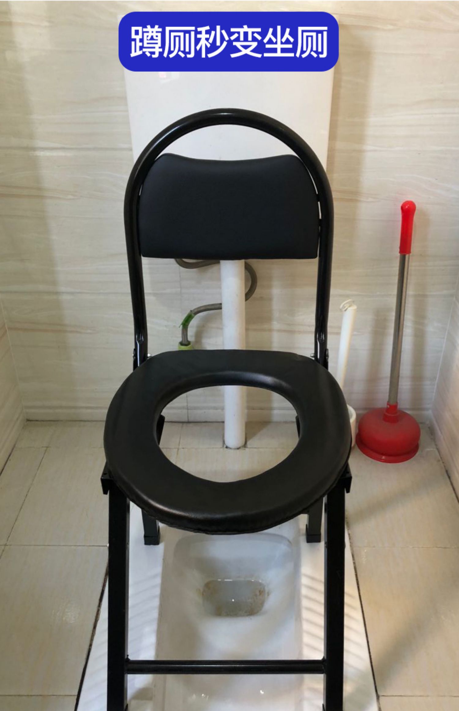 坐便椅加固防滑孕妇移动马桶凳坐便器厕所大便家用椅子法耐老人折叠坐
