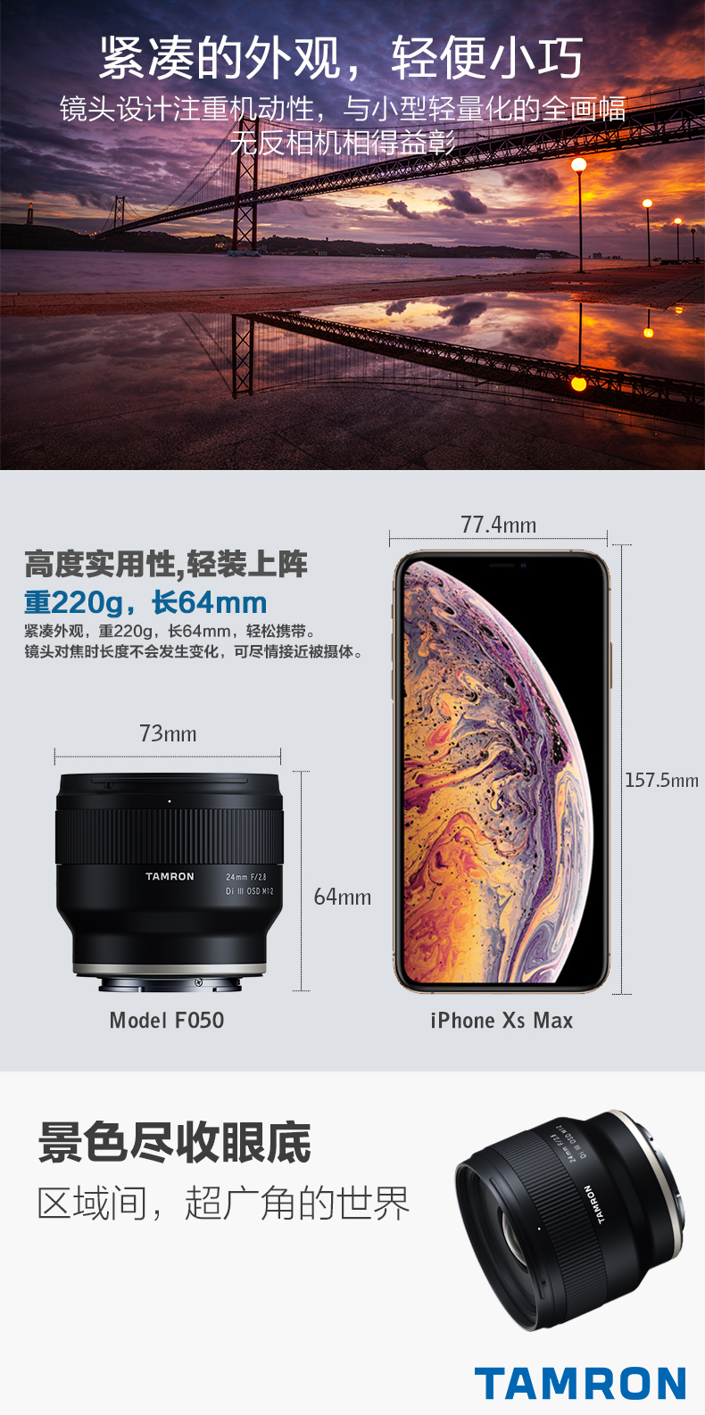 まとめ買いでお得 F2 8 ｍｍ Tamron Di M1 2 F050se 枚数限定3 000円offクーポン発行中 6月4日 00 6月11日01 59まで Osd Iii カメラ用交換レンズ