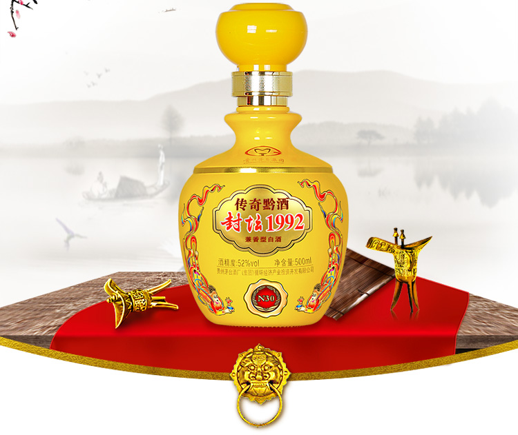 茅台(moutai)白酒 贵州茅台集团封坛1992-n30兼香型52度500mlx6白酒