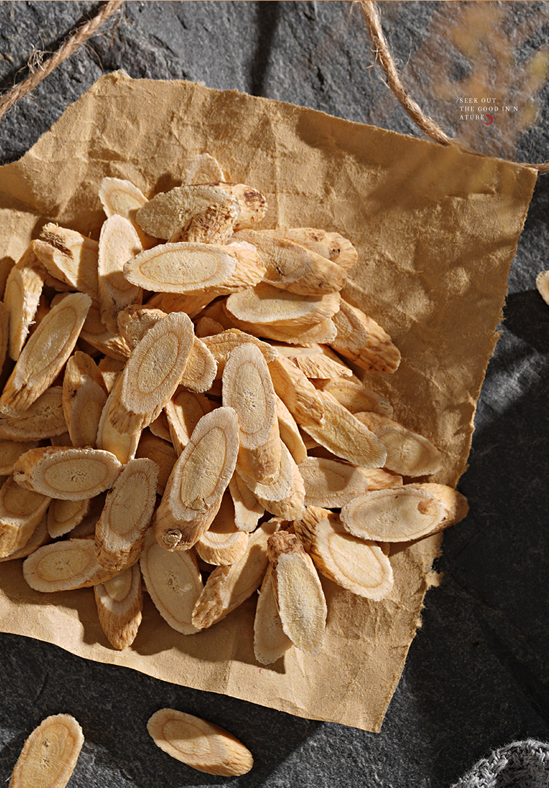 【杞利元黄芪】 杞利元黄芪切片干黄芪片甘肃岷县纯黄氏250g【价格