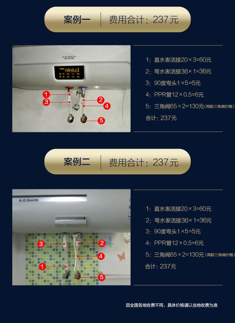 aosmith史密斯e50vt1电热水器ao家用即热速热储水式洗澡