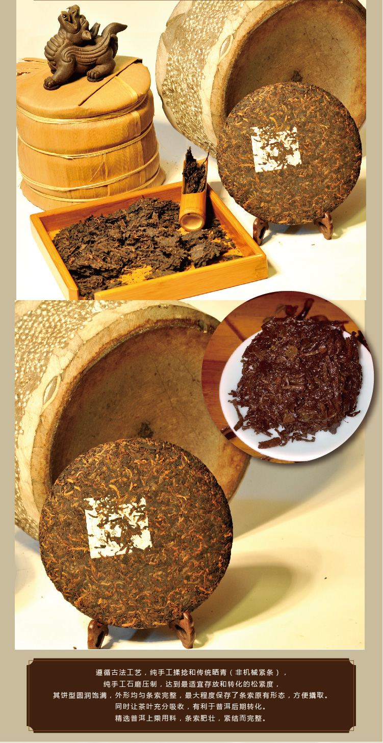 普洱茶熟茶饼茶云南七子饼普洱茶357g老普洱茶茶叶古树陈茶正品