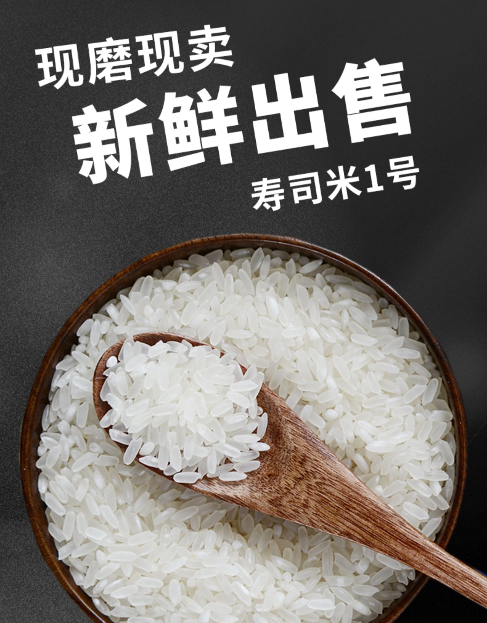 沃飨秋田小町5kg100袋起订