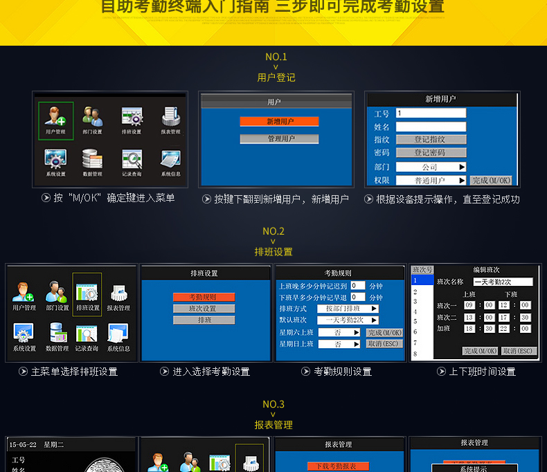 zkteco中控XU100指纹考勤机 打卡机 考勤机 指纹打卡机 限时特惠