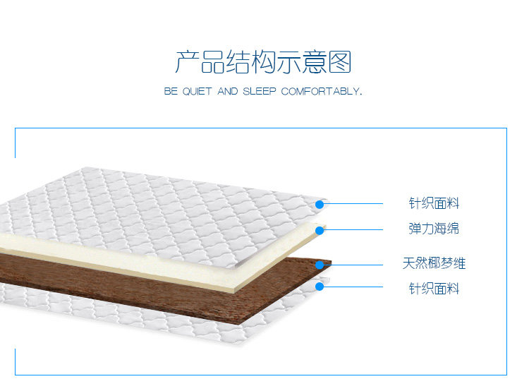 欧宝美欧宝美椰棕床垫棕榈垫单人床垫