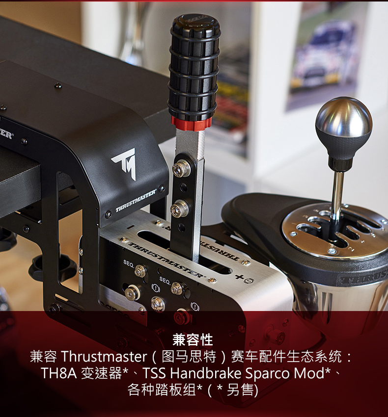 图马思特(thrustmaster)手柄/方向盘s-xw serov base 图马思特(thrust