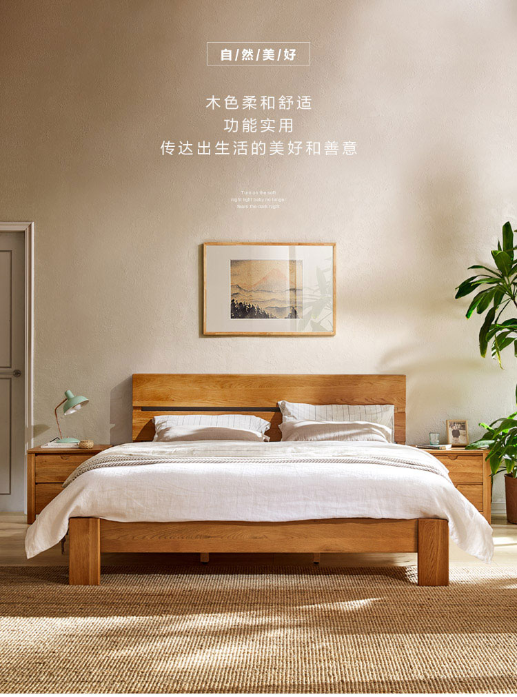 林氏木业实木床18米双人床15m床现代简约北欧风格卧室家具cr4a