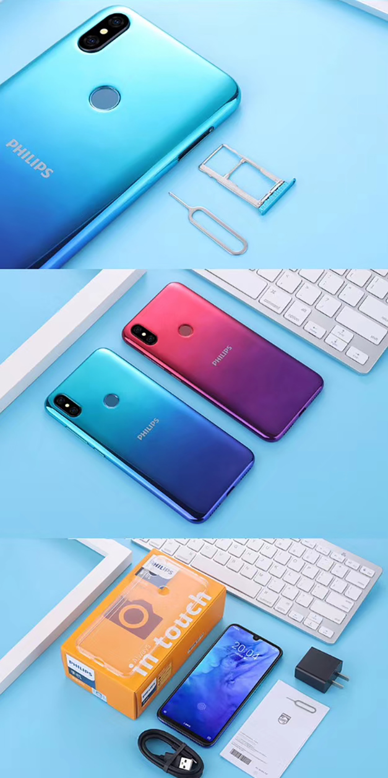 飞利浦philipss610漠河夜智能手机4gb64gb全网通4g双卡双待水滴全面屏