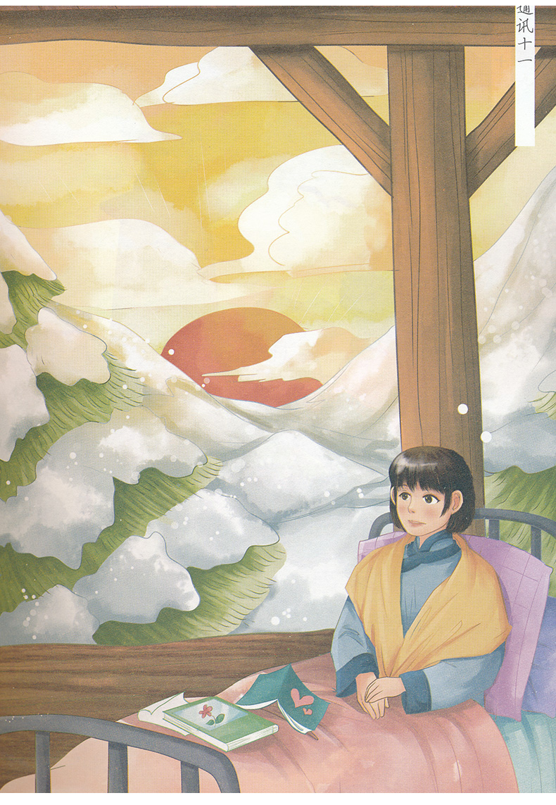 《【套装3本】正版邮冰心儿童文学作品集小桔灯/繁星春/寄小读者儿童