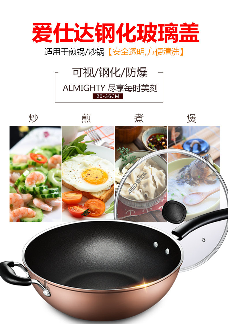 爱仕达锅盖家用玻璃盖钢化20222832cm透明盖子通用配件32cmbg320