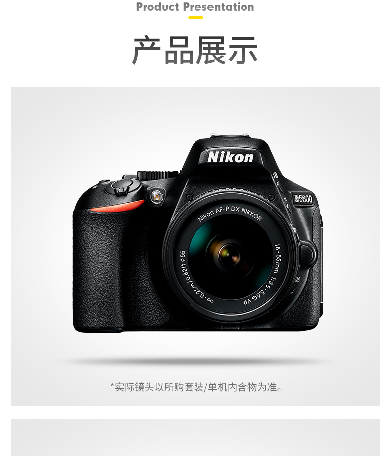 尼康(Nikon) D5600 BK CK 18-140VR KIT