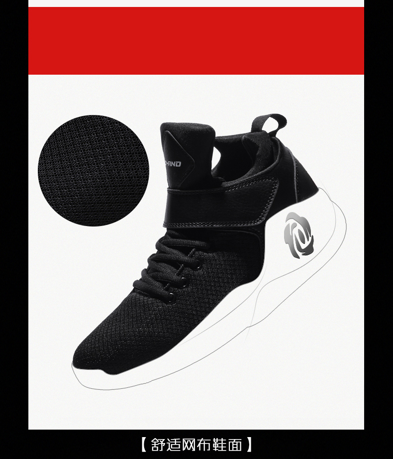 奇安达夏季运动鞋男士网面透气男鞋中帮增高休闲旅游鞋防滑跑步鞋 qad