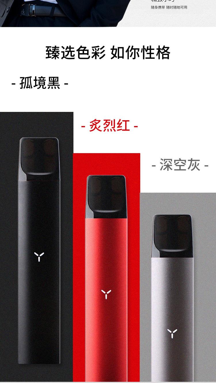 yooz柚子电子雾化器series1孤境黑标准套装烟杆2颗烟弹换弹式小烟电子