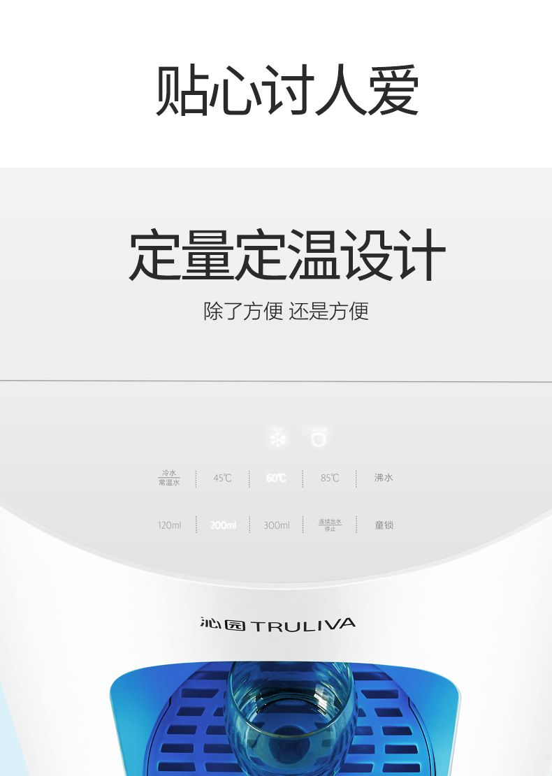 沁园qinyuan高端柜式下置式水桶饮水机lns5836f冷热型