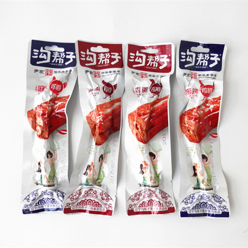 沟帮子 沟帮子鸡脖 香薰鸡脖 麻辣鸡脖 50g*30个 休闲美味零食 包邮【