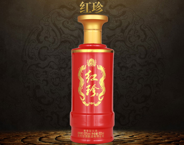 珍酒红珍酱香型白酒53度500ml6珍藏酱香酒中珍品高度白酒