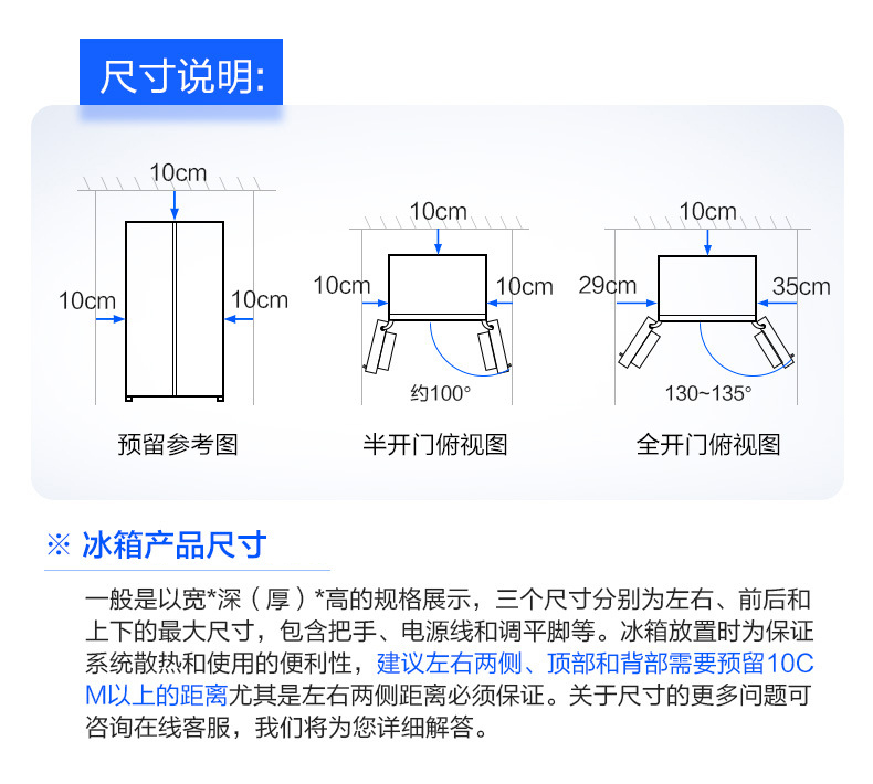 规格美的520l对开门冰箱bcd520wkme对开门电冰箱家用节能纤薄风冷无霜