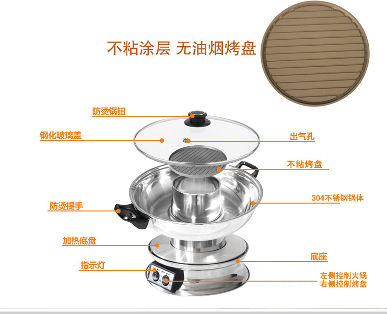 新加坡爱家乐（AKIRA）电火锅KL-B55/SG 4L/升 分体式 304食品级不锈钢 电热锅