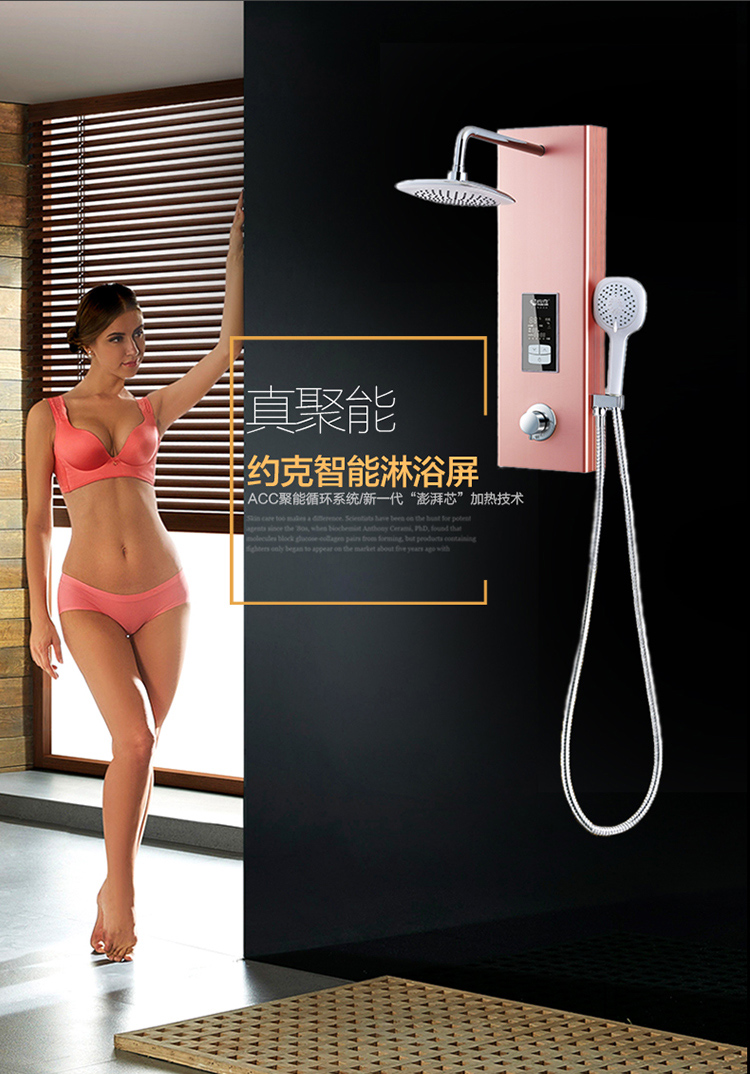 约克(YUEOK)热水器即热式电热水器家用智能健康淋浴屏YK-L1 玫瑰金