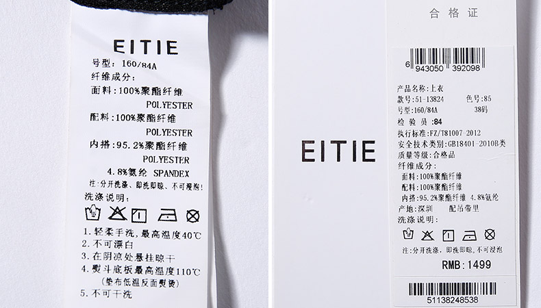 eitie爱特爱旗舰店女装夏季简约通勤纯色圆领七分袖女上衣