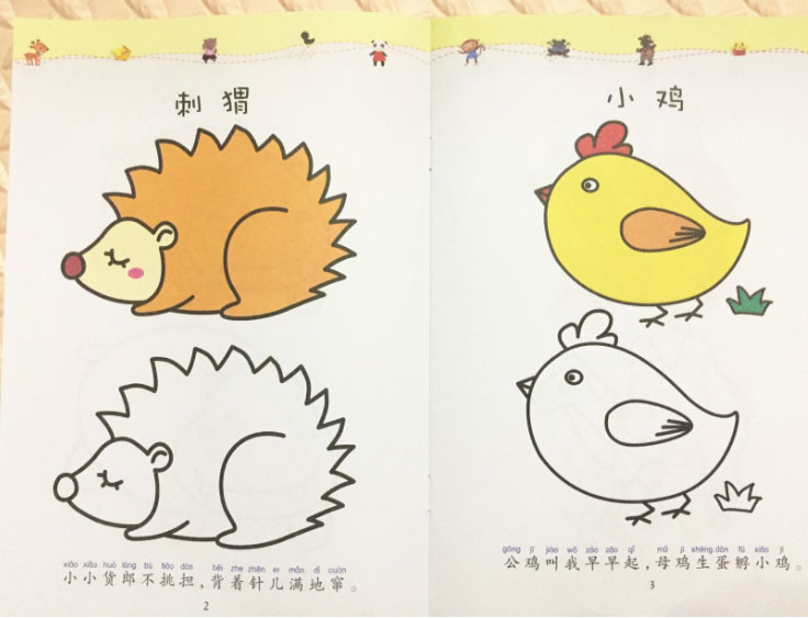 全套8本s8色画笔宝宝涂色书幼儿童学画册涂颜色26岁宝宝填色本画画