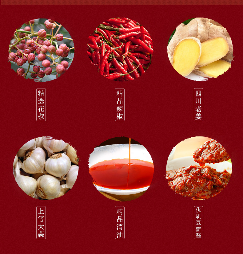 桥头火锅底料麻辣清油红烧牛肉麻辣烫150g