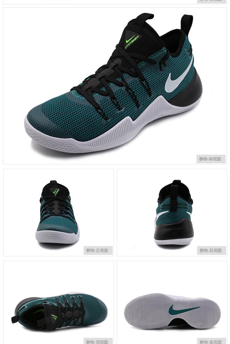 耐克男鞋hypershift外场实战zoom气垫低帮篮球鞋844392010h1新品